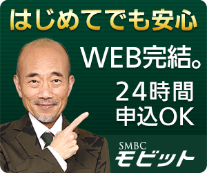 モビット
